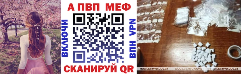 Купить закладку А ПВП  Меф мяу мяу  ГАШИШ  Метамфетамин  МАРИХУАНА  Камбарка