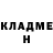 Первитин пудра Ana Beloved