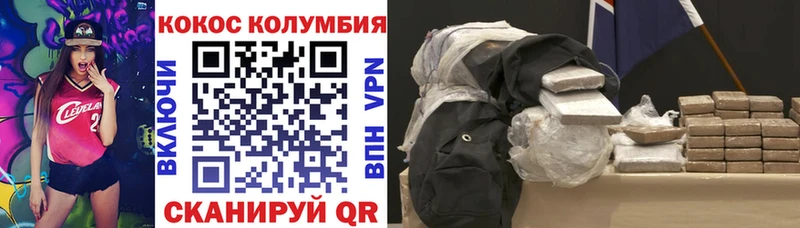 Купить где  Камбарка  Кокаин 97% 