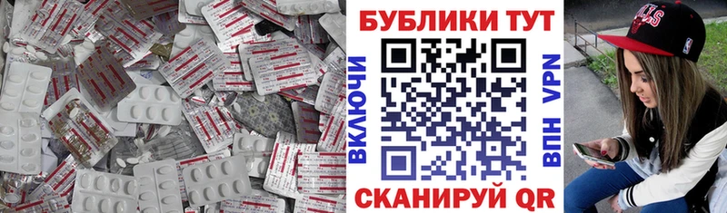 ЭКСТАЗИ бентли  Купить закладки  Камбарка 