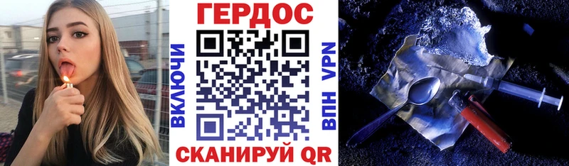 Купить  Камбарка  Героин Heroin 