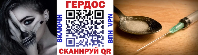 ГЕРОИН белый Камбарка