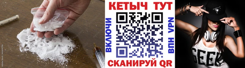 Кетамин ketamine  Купить закладки  Камбарка 