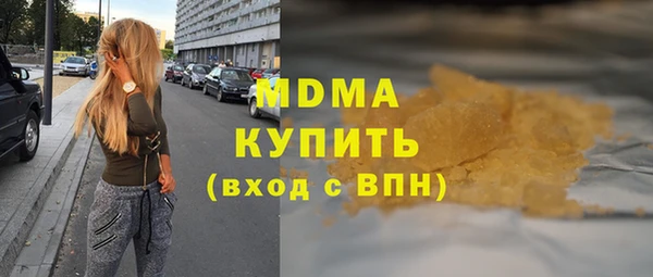 мяу мяу мука Заволжск