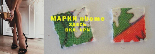альфа пвп Заводоуковск