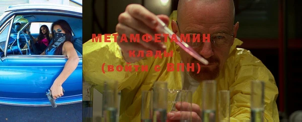 скорость Заволжье