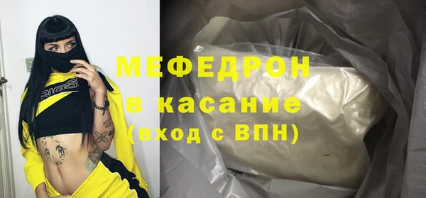 мяу мяу мука Заволжск