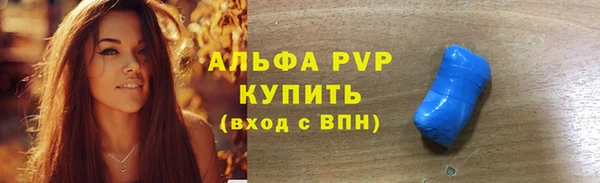 альфа пвп Заводоуковск