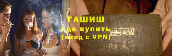 альфа пвп Заводоуковск