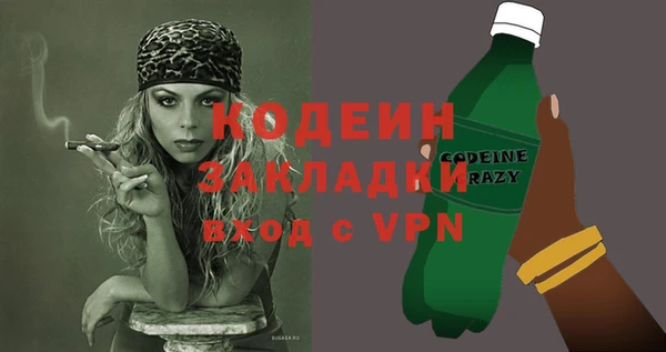 альфа пвп Заводоуковск