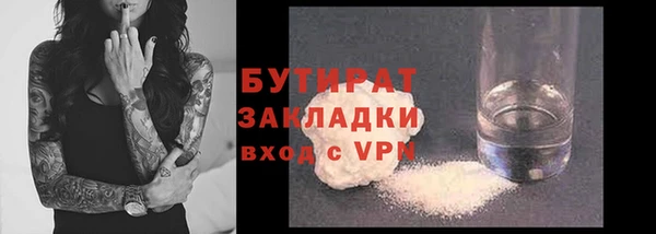 альфа пвп Заводоуковск