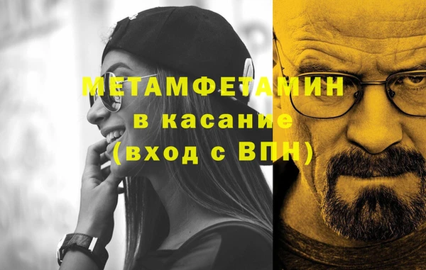 мяу мяу мука Заволжск
