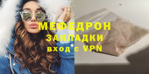мяу мяу мука Заволжск