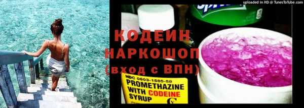 мяу мяу мука Заволжск