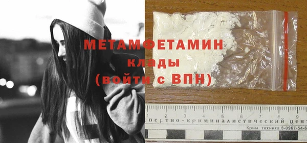 альфа пвп Заводоуковск