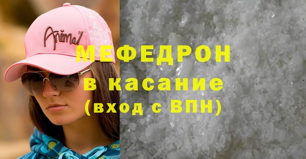 мяу мяу мука Заволжск