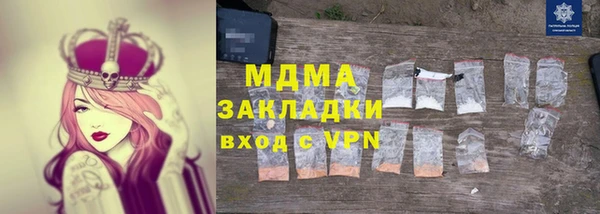 мяу мяу мука Заволжск
