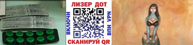 Купить  Камбарка  LSD-25 экстази кислота 