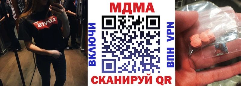 Купить где  Камбарка  MDMA Molly 