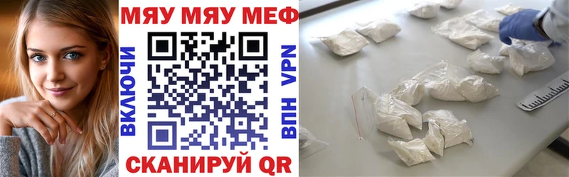 Мефедрон мука  Купить  Камбарка 