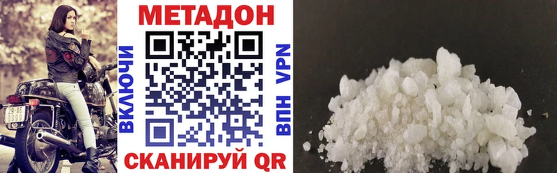 Купить  Камбарка  МЕТАДОН кристалл 