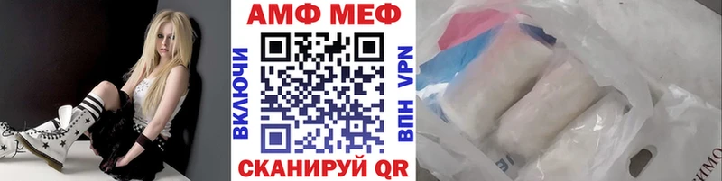 Метамфетамин витя  Купить  Камбарка 