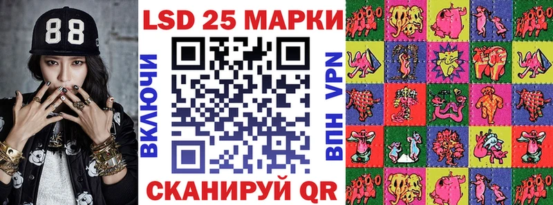 Наркотические марки 1,8мг  Купить  Камбарка 