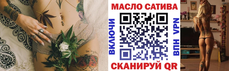 ТГК THC oil  Купить  Камбарка 